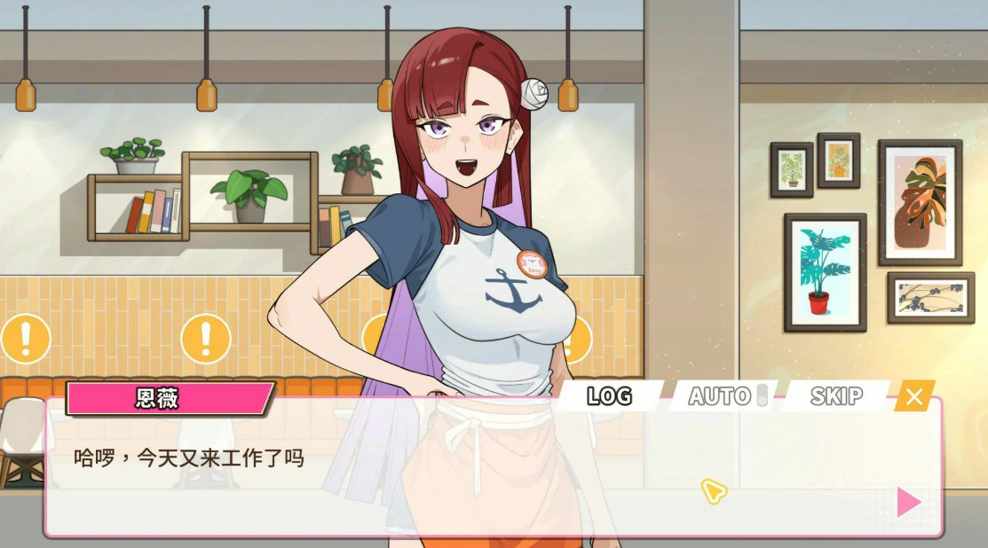 【亚洲SLG/官中/恋爱】开张啦 微笑咖啡厅V1.1.6 官方中文版【PC/1.2G/更新】
