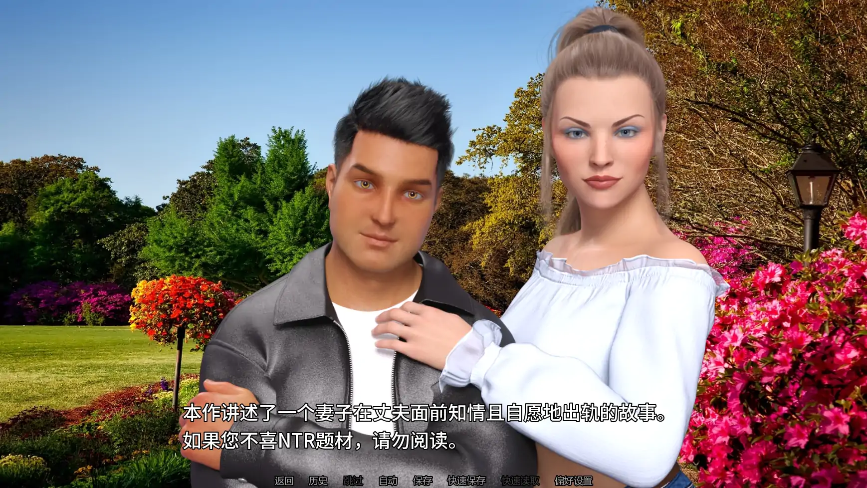 【欧美SLG/AI汉化/摸索】给老婆的惊喜p2.2  AI汉化版【PC+安卓/4.36G/更新】Surprise for My Wife