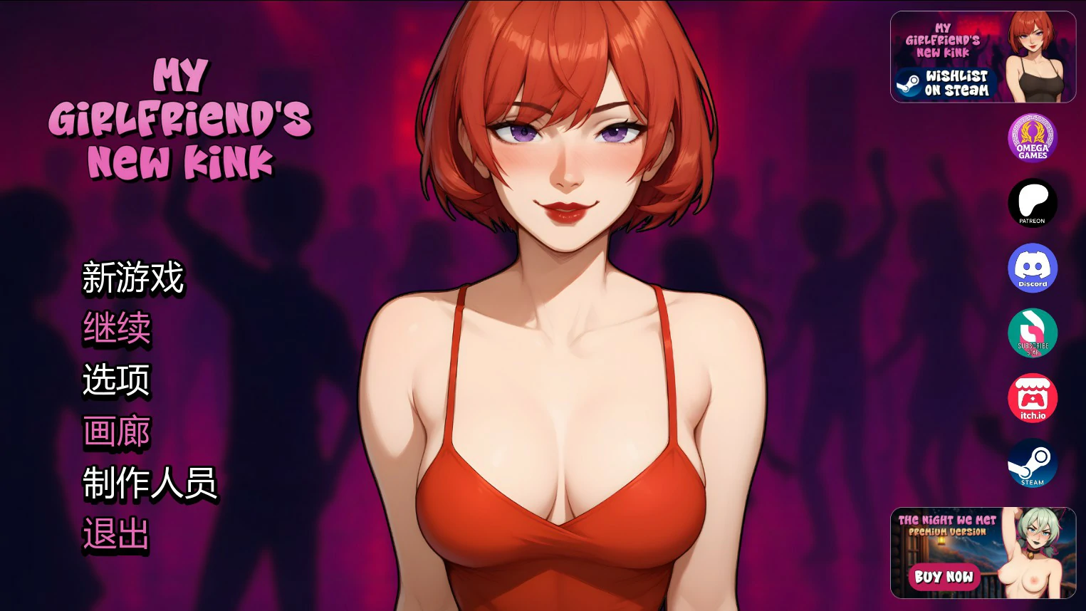 【日系SLG/AI汉化/NTR】我女友的新癖好0.8F AI汉化版【PC+安卓/2G/更新】My Girlfriend’s New Kink [v0.8F]