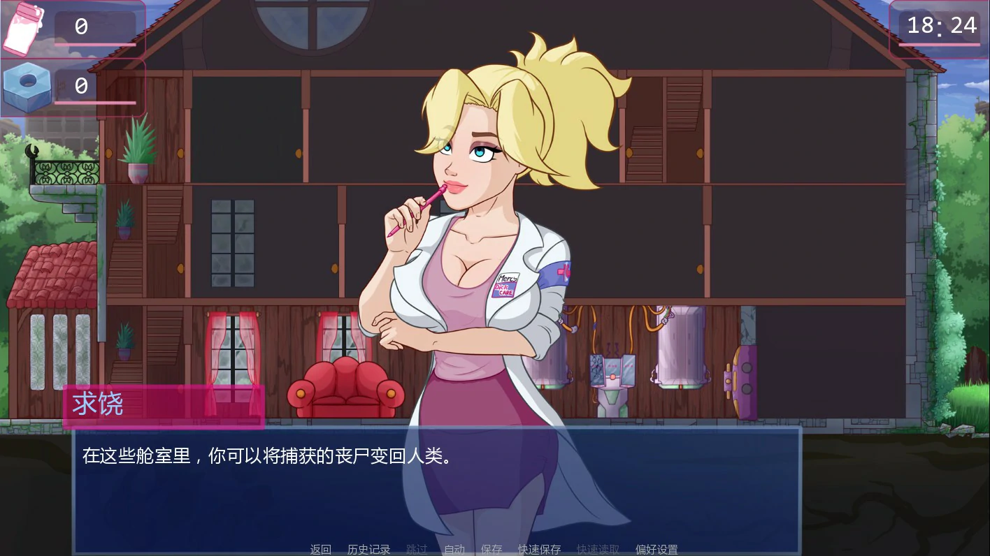 【欧美SLG/AI汉化/后宫】迪克护理0.435 AI汉化版【PC+安卓/1.5G/更新】DickCare [v0.435]