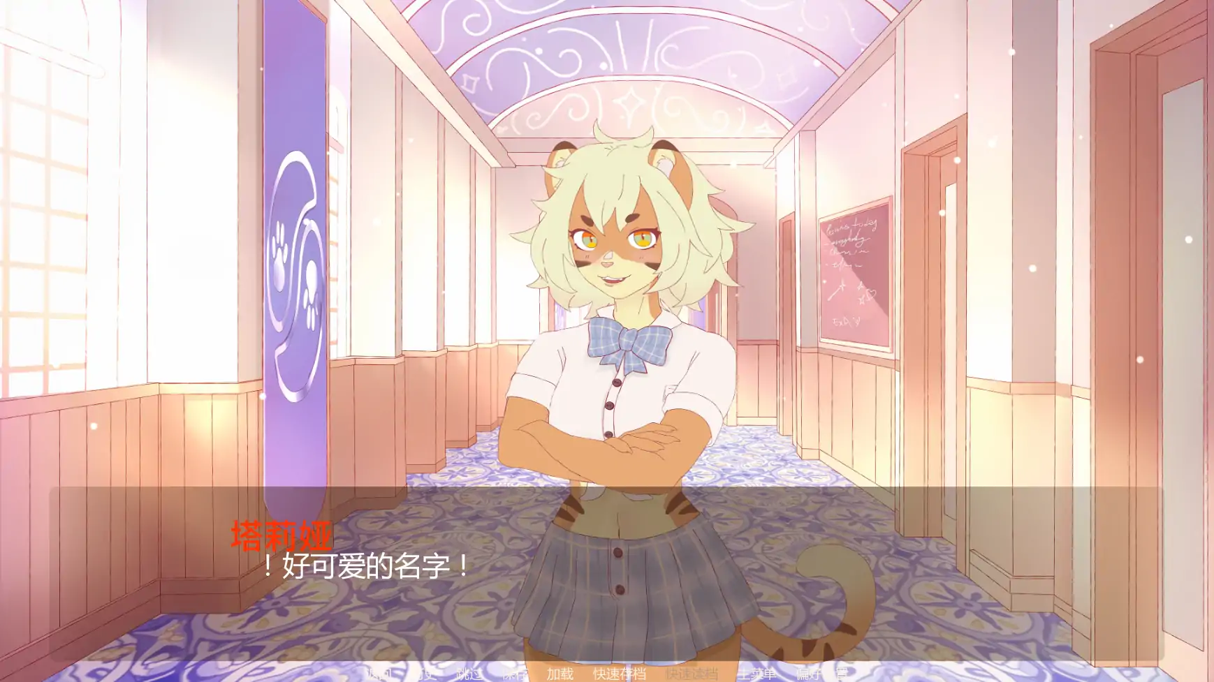 【日系SLG/AI汉化/后宫】淫欲学院Ch3v0.5  AI汉化版【PC+安卓/1.34G/更新】Lussuria Academy [Ch3 v0.5]