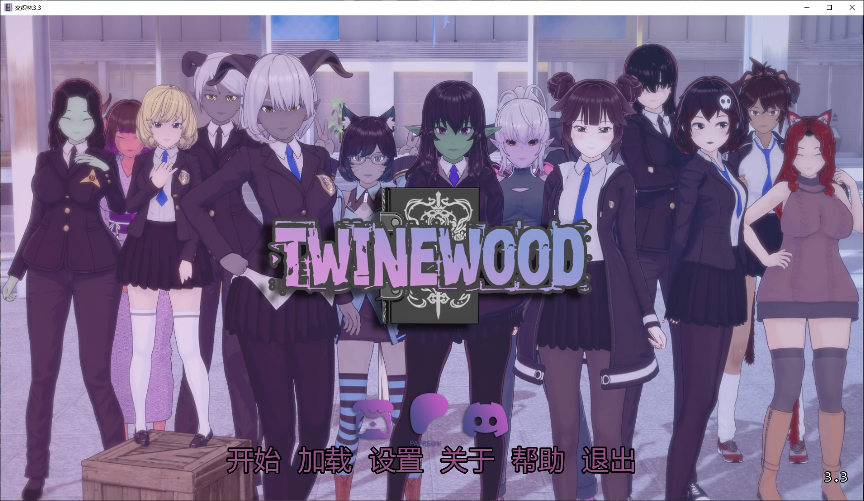 【日系SLG/AI汉化/后宫】交织林3.3 AI汉化版【PC+安卓/3.3G/更新】Twinewood [v3.3](别名：麻木)