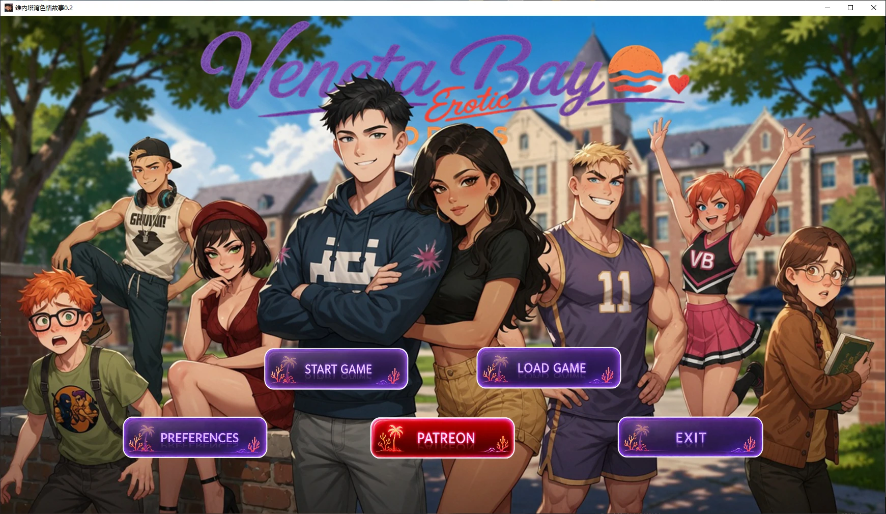 【亚洲SLG/AI汉化/2D】维内塔湾色情故事0.2 Alpha AI汉化版【PC+安卓/3.86G/更新】Veneta Bay Erotic Stories [v0.2 Alpha]