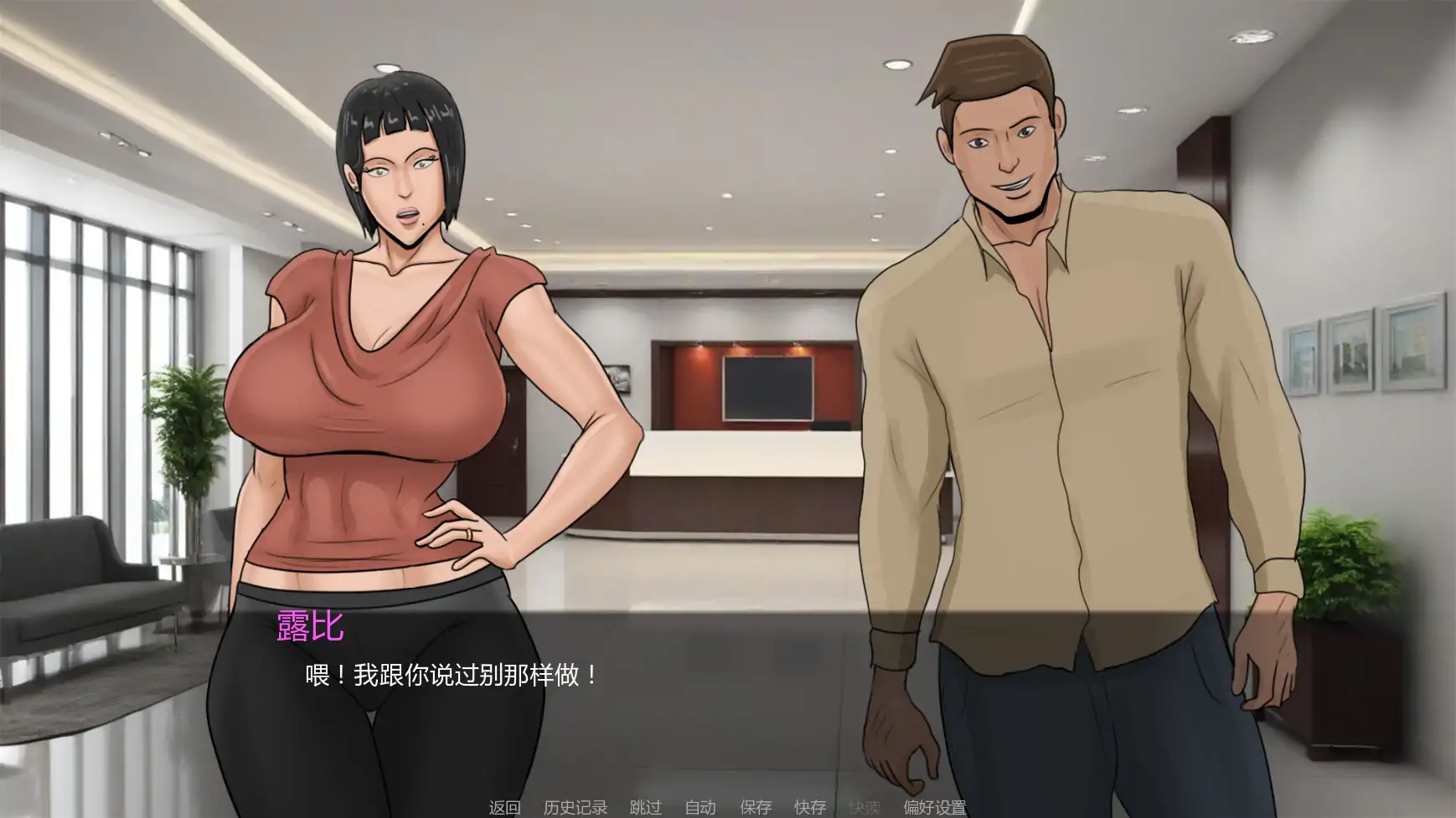 【欧美SLG/AI汉化/摸索】最好的妻子v0.1  AI汉化版【PC+安卓/1.46G/更新】The Best Wife [v0.1]