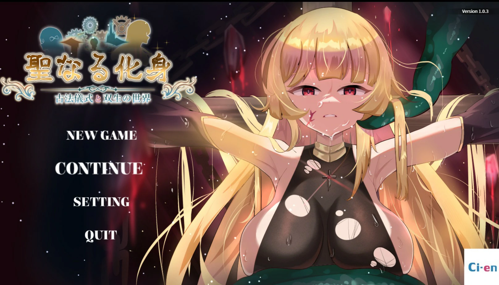 【日系RPG/官中/巨乳】圣化身 ~古代仪式与双生世界~ V1.03 官方中文版【PC/1.3G】