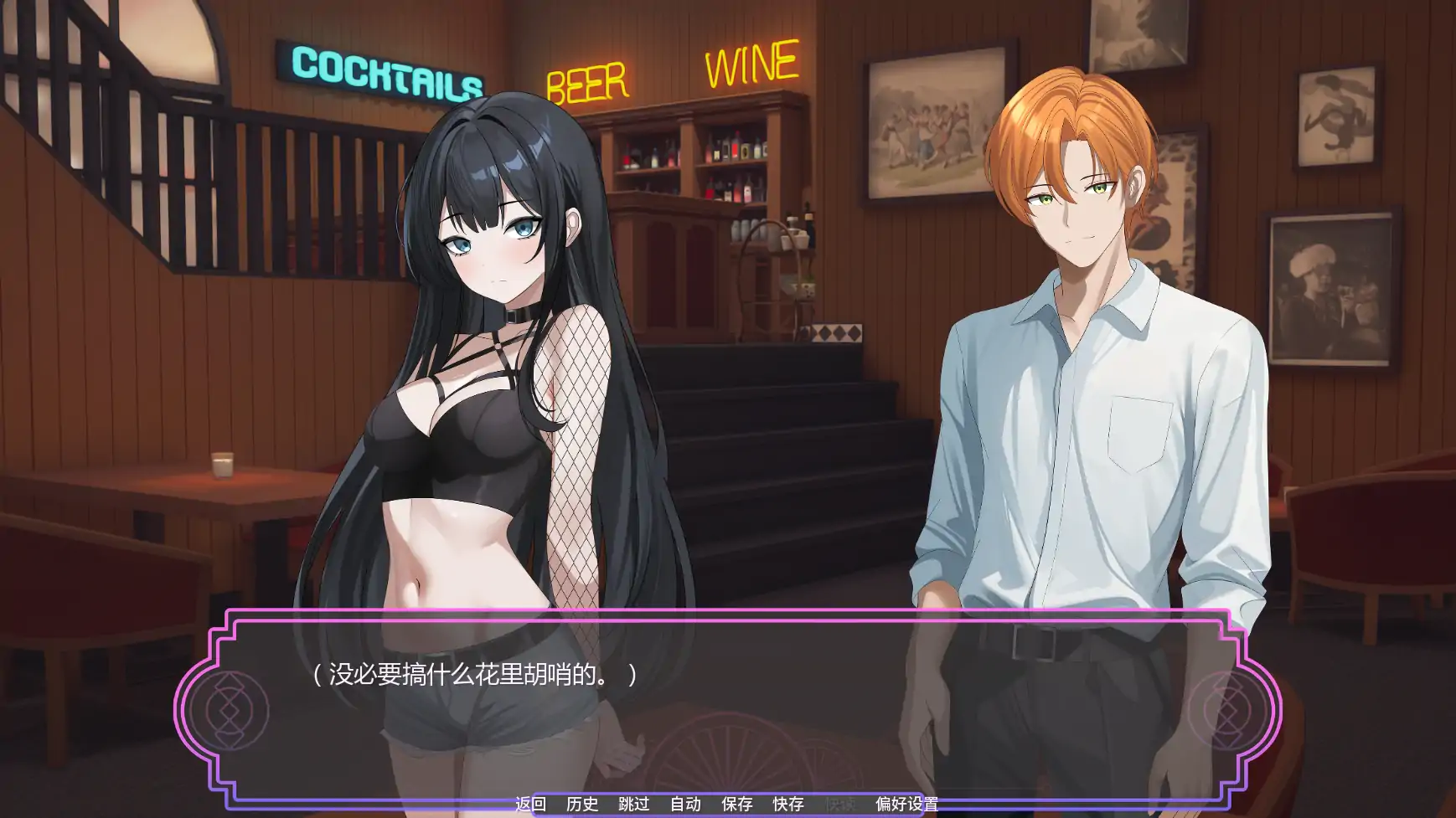 【日系SLG/AI汉化/奇幻】魔法助理v1.11  AI汉化版【PC+安卓/1.25G/更新】My Magical Assistant [v1.11]