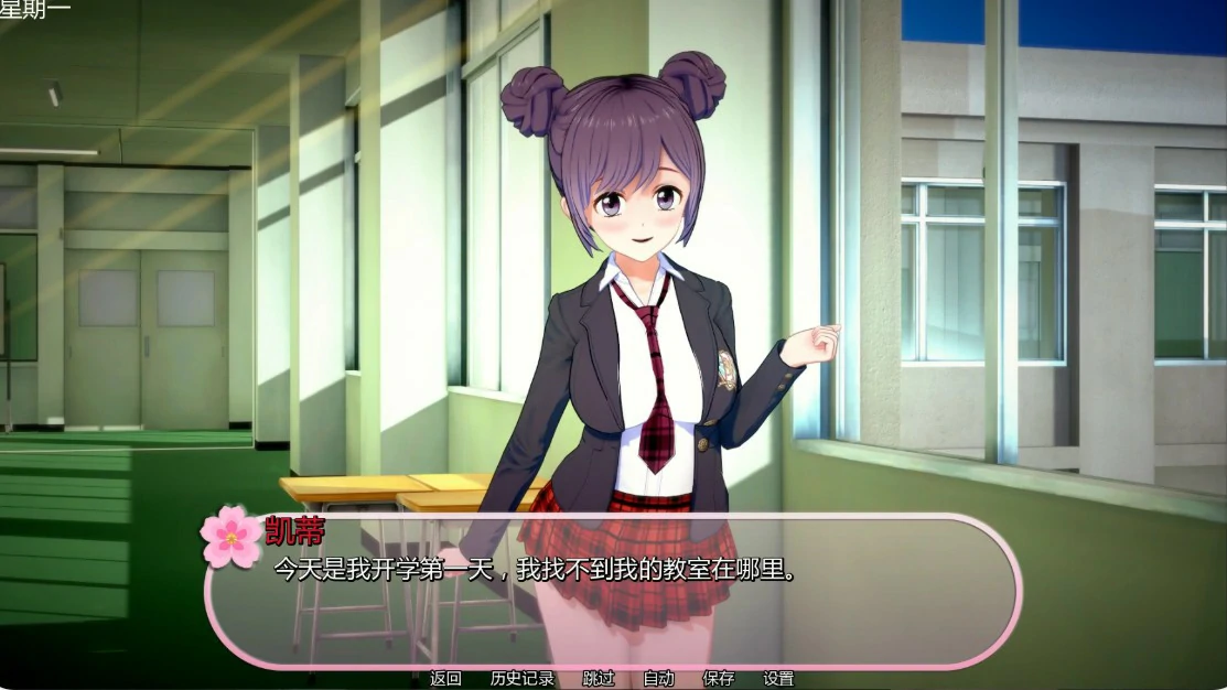 【日系SLG/AI汉化/沙盒】扶她性爱学院2.0 AI汉化版【PC+安卓/2.7G/更新】Futa Academy of Sex [v2.0]
