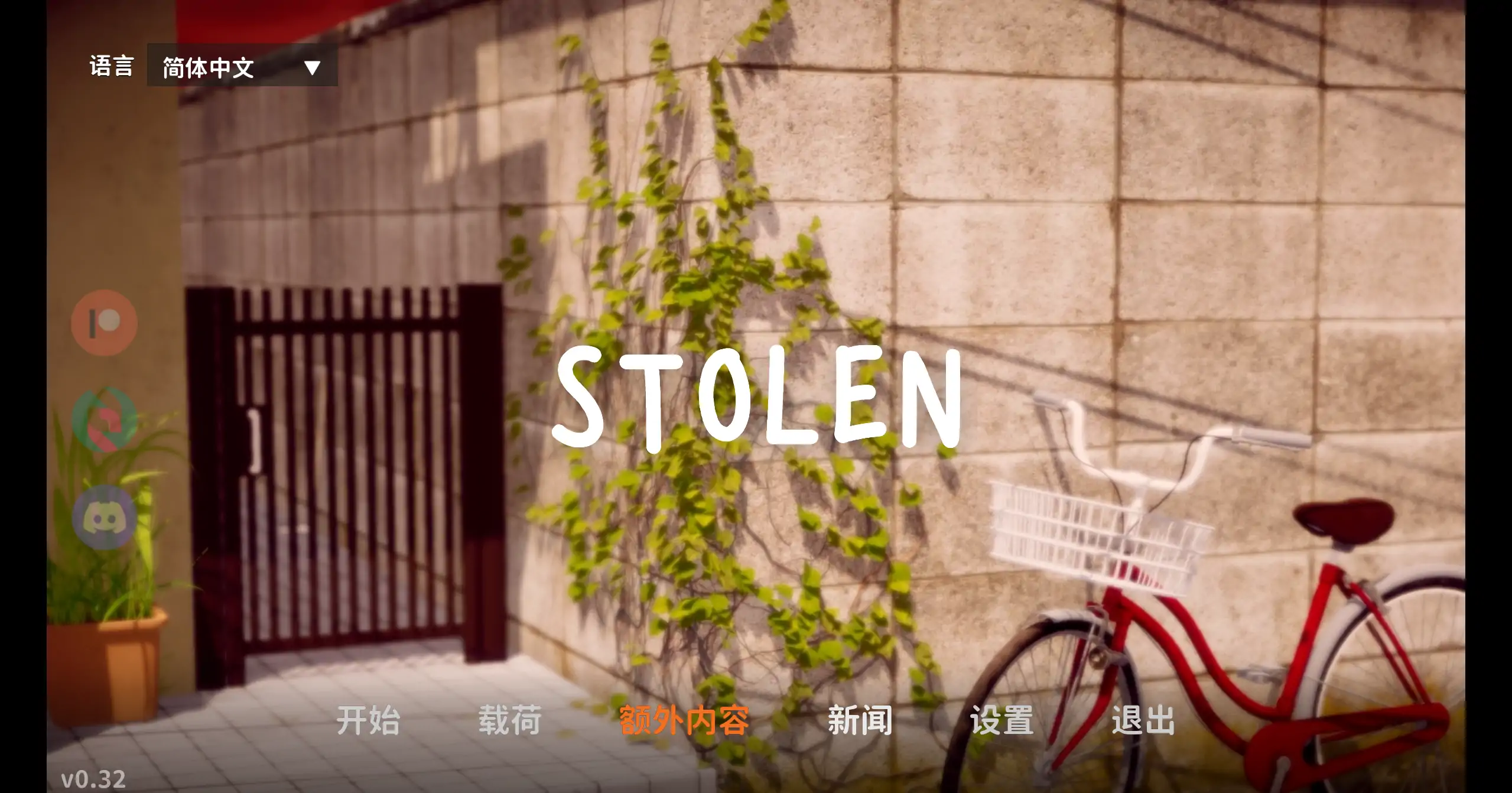 【日系SLG/官方中文/步兵】被盗0.32 官方中文【PC+安卓/1.61G/新作】Stolen