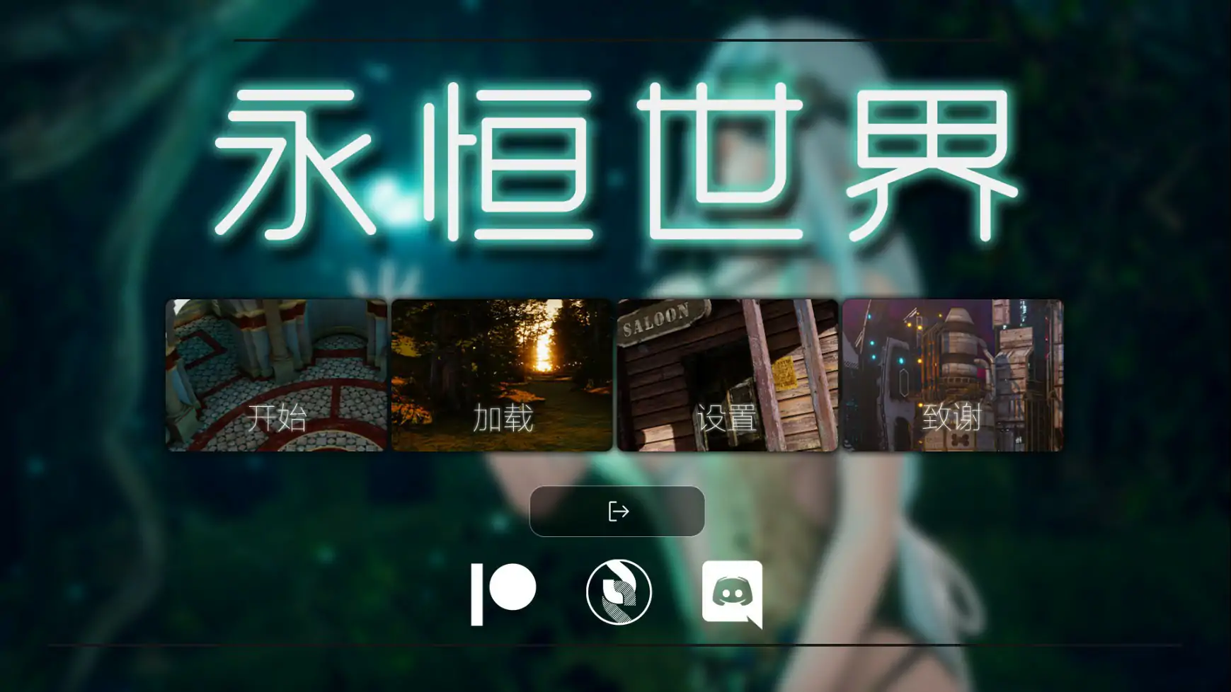 【更新0.95/神作SLG/汉化/动态】永恒世界0.9.5 官方中文版【PC/15.2G/更新】