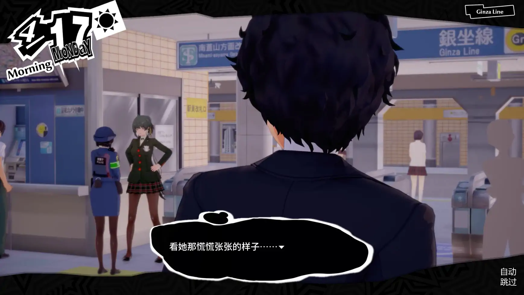 【欧美SLG/AI汉化/沙盒】女神异闻录5后续故事Update 2 Hotfix AI汉化版【PC+安卓/1G/更新】Nudesona 5 Afterstory [Update 2 Hotfix]