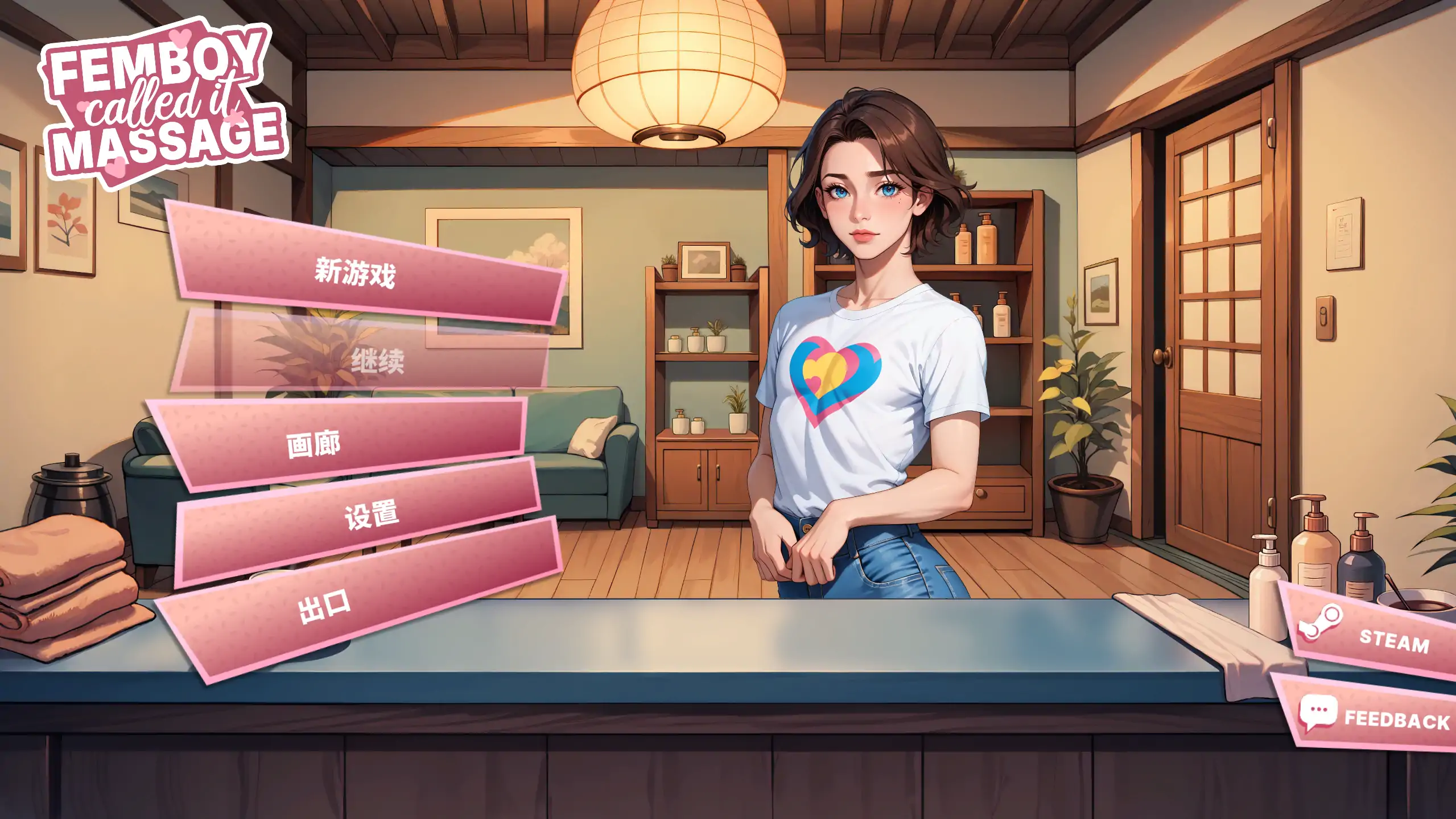 【欧美SLG/官方中文/恋爱】伪娘称其为按摩1.0 官方中文【PC/0.44G】FEMBOY称它为“MASSAGE”