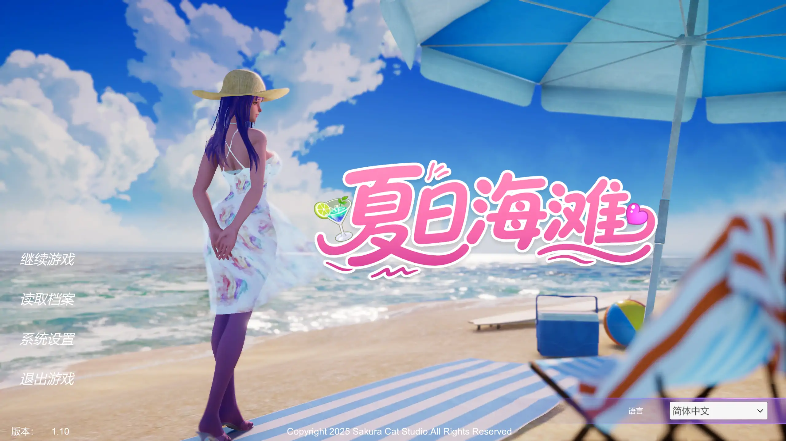 【日系SLG/官方中文/步兵】夏日海滩1.10 官方中文【PC/5.12G/更新】Summer Beach