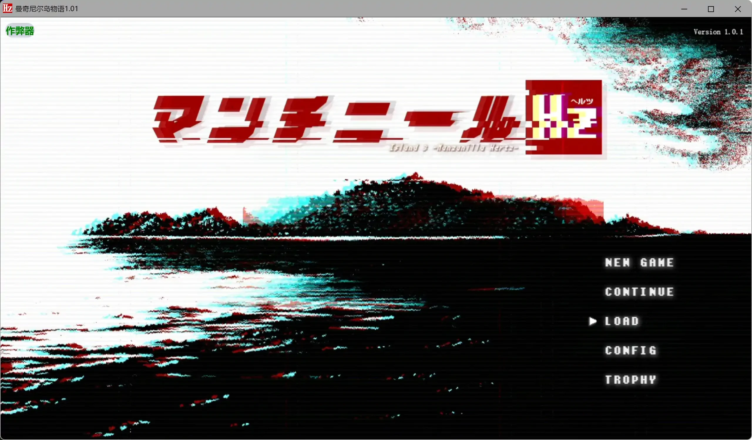【日系RPG/AI汉化/少女】曼奇尼尔岛物语1.01 AI汉化版【PC+安卓/1.44G】マンチニールHz