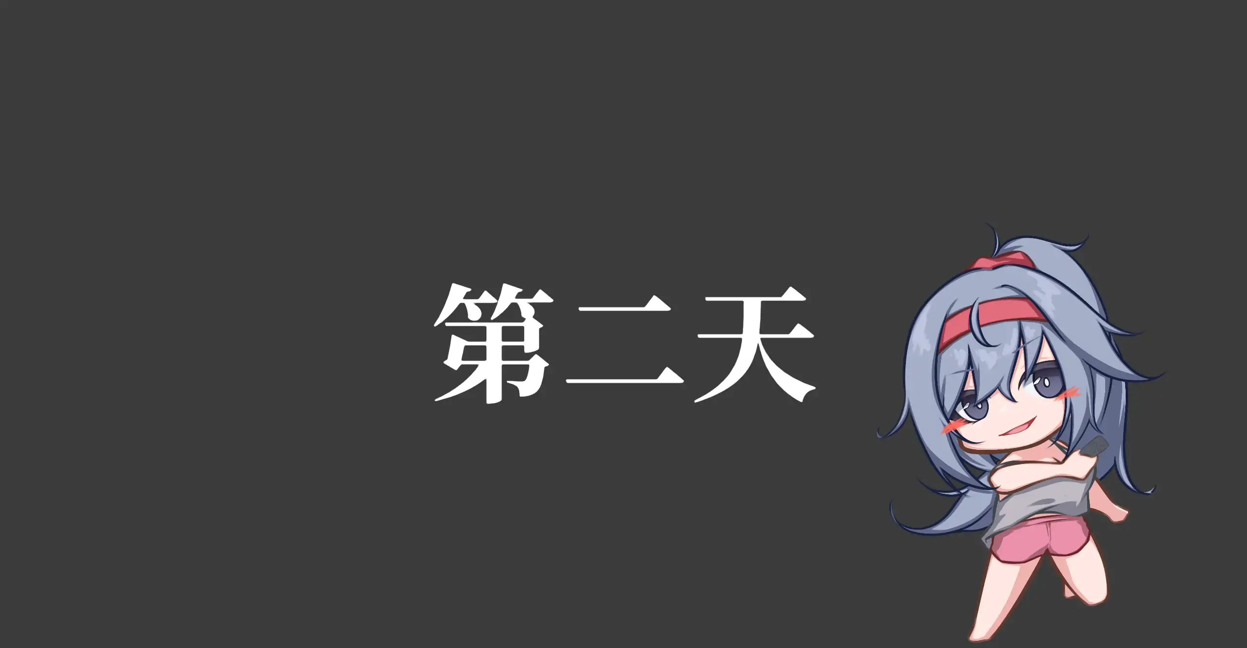 【日系SLG/官方中文/动态】和吃软饭的青梅姐姐的悠闲情色生活1.0 官方中文【PC/0.20G/新作】幼馴染のヒモ姉とのゆったり性活
