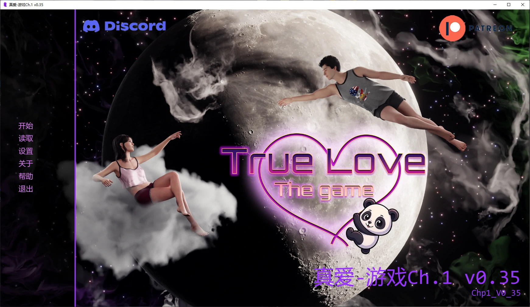 【欧美SLG/AI汉化/堕落】真爱-游戏Ch.1 v0.35 AI汉化版【PC+安卓/3G/更新】True Love: The Game [Ch.1 v0.35]