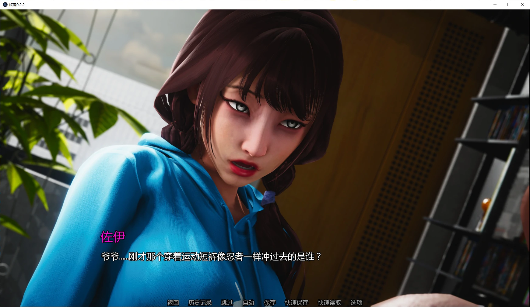 【亚洲SLG/AI汉化/后宫】欲镜0.2.2 AI汉化版【PC+安卓/5G/更新】(别名：镜头欲望)Lens Lust [v0.2.2]
