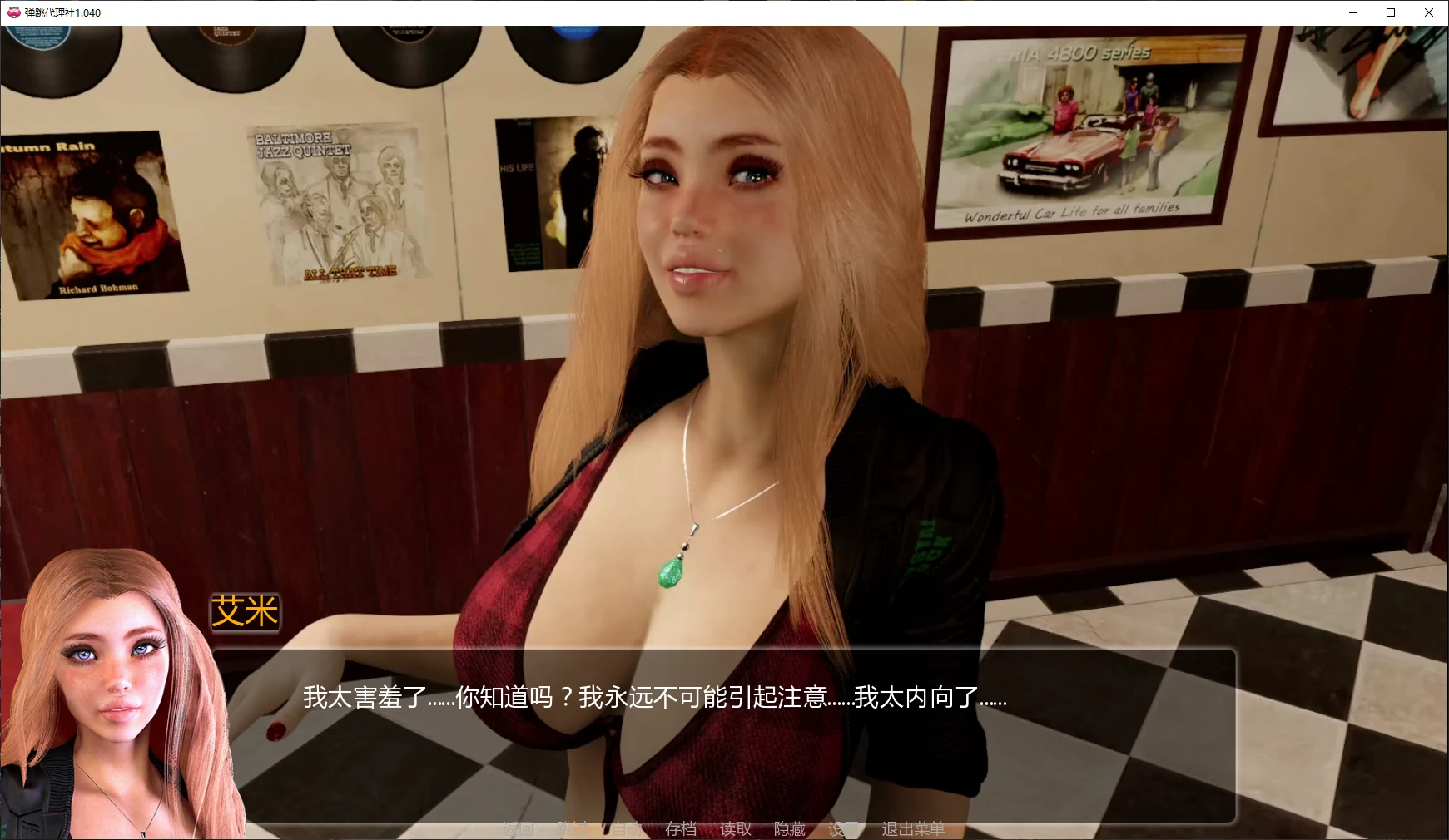 【欧美SLG/AI汉化/沙盒】弹跳代理社1.040 AI汉化版【PC+安卓/5.4G/更新】The Bouncing Agency [v1.040]