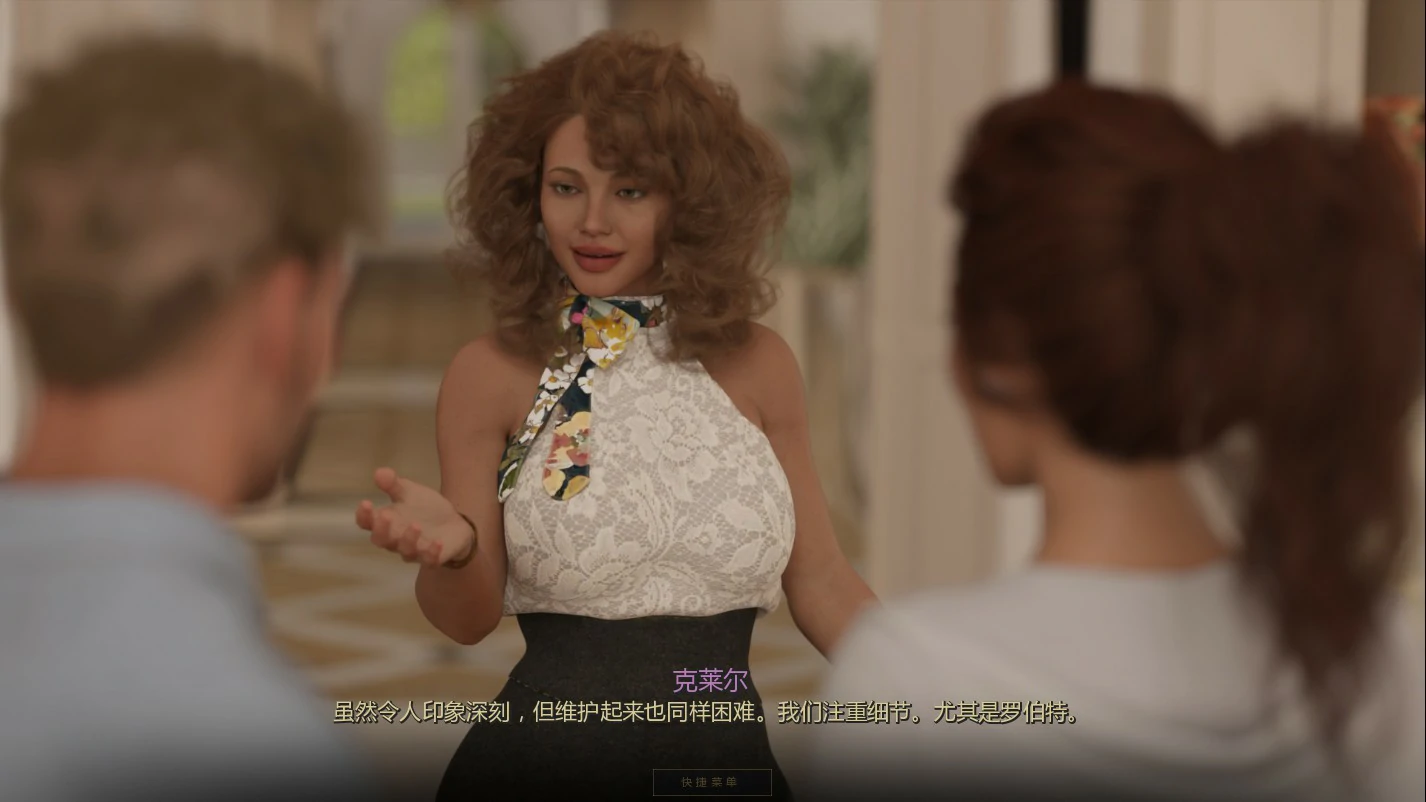 【欧美SLG/AI汉化/沙盒】聘用熟女0.2 AI汉化版【PC+安卓/1.4G/首发】Milf for Hire [v0.2]