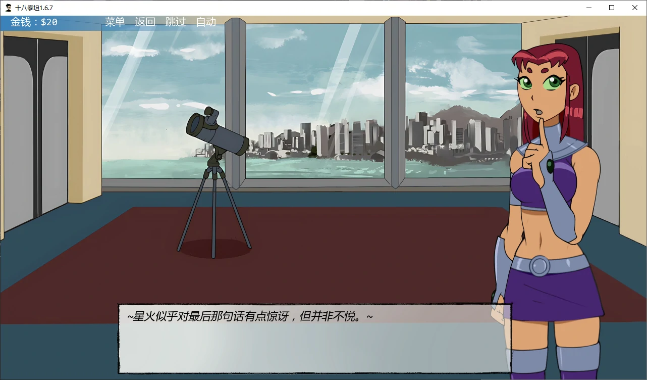 【欧美SLG/AI汉化/图库模组】十八泰坦1.6.7 AI汉化版【PC+安卓/0.8G/更新】18Titans [v1.6.7]