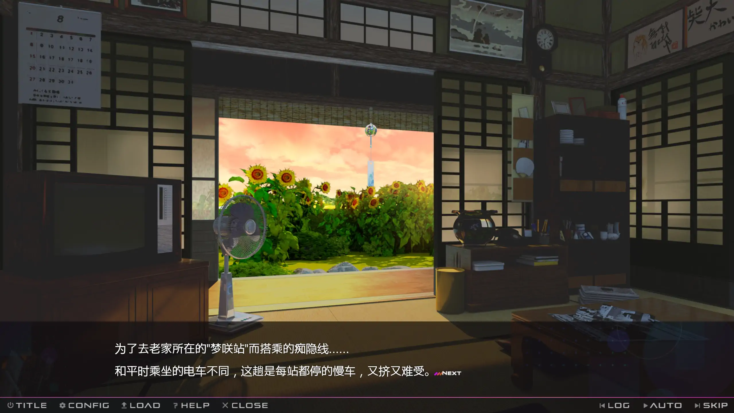 【日系SLG/官方中文/JK】完全痴汉：内向女高中生堕落始末1.1 官方中文【PC/1.18G/更新】完全痴漢 内気なJKが堕ちるまで