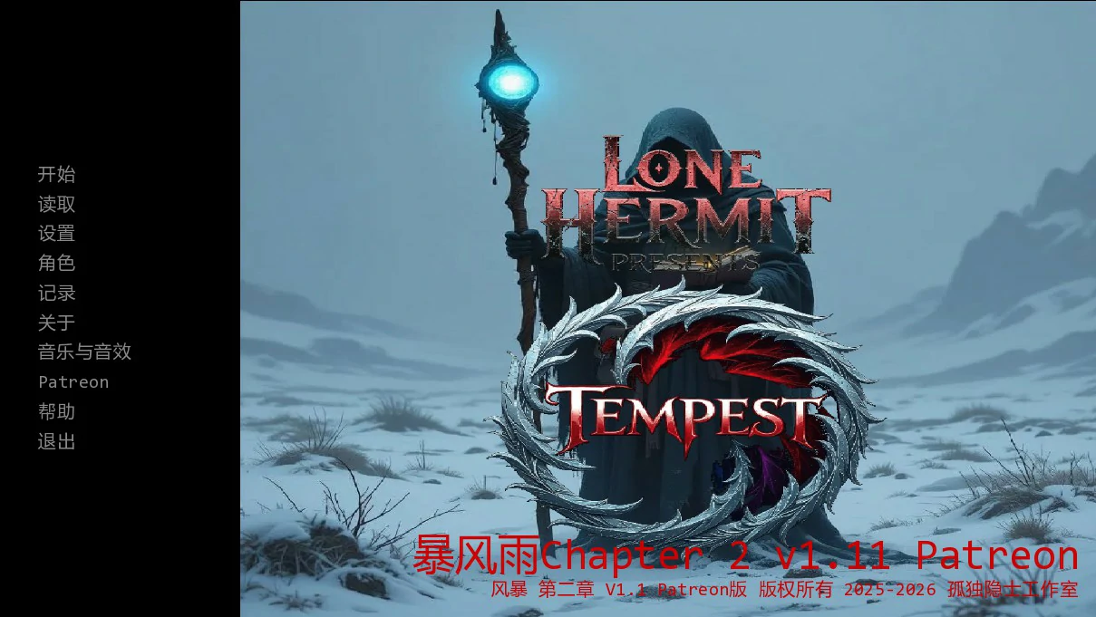 【欧美SLG/AI汉化/奇幻】暴风雨Chapter 2 v1.11 Patreon AI汉化版【PC+安卓/2.6G/更新】Tempest [Chapter 2 v1.11 Patreon]