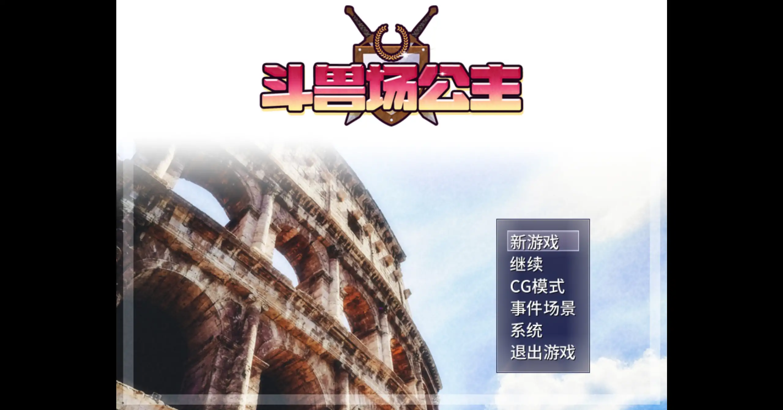 【日系RPG/官方中文/无修】斗兽场公主1.0 官方中文【PC/0.30G】Princess Colosseum