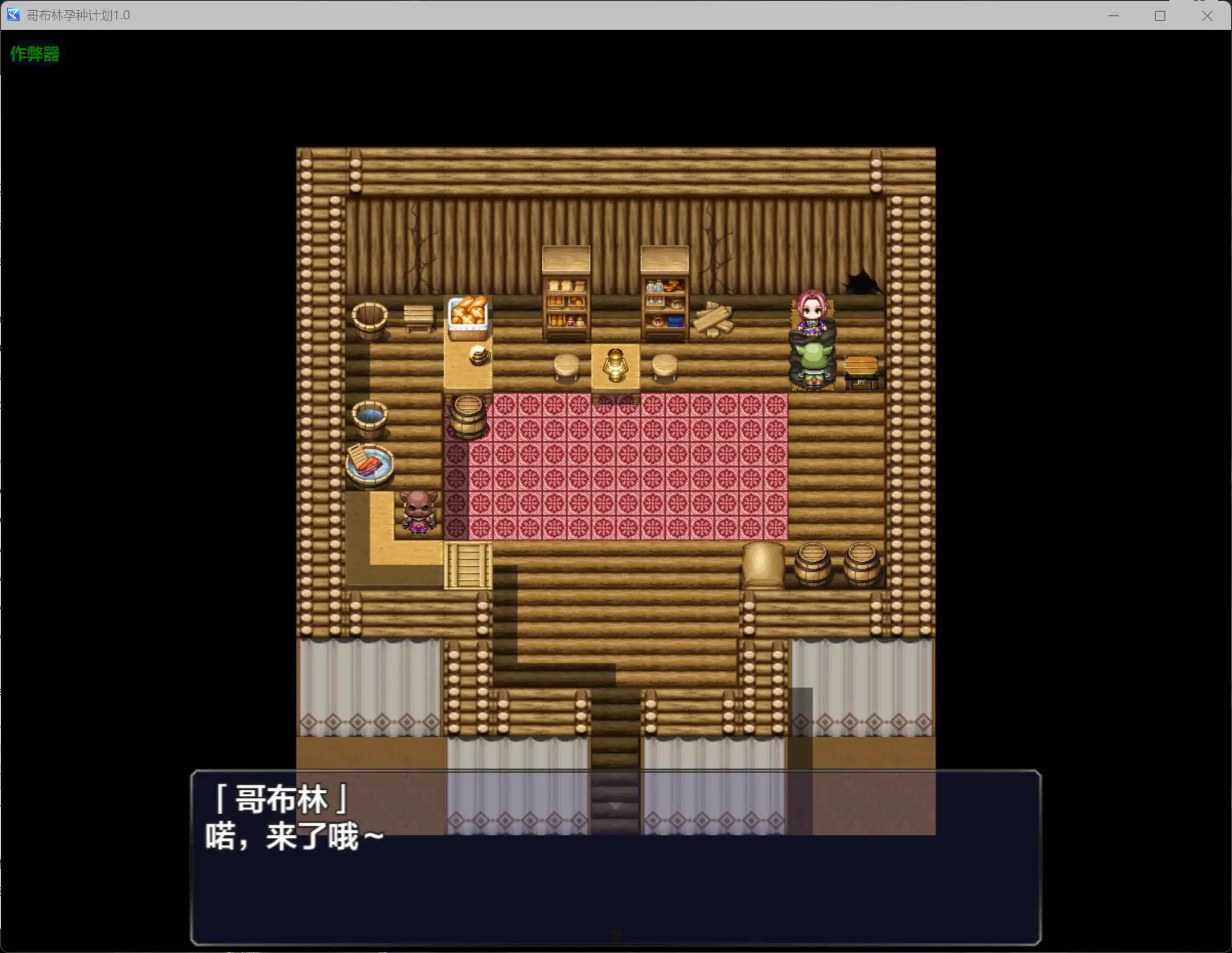 【日系RPG/AI汉化/巨乳】哥布林孕种计划1.3 AI汉化版【PC+安卓/0.63G】ゴブリン・孕スメント
