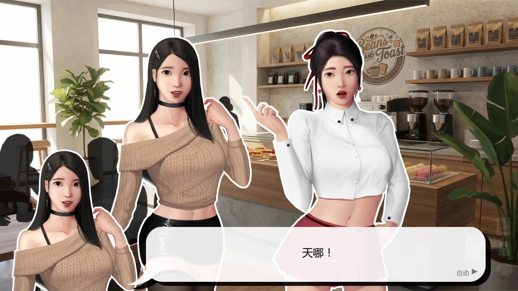 【亚洲SLG/AI汉化/屈辱】灰姑娘的玻璃项圈v0.11 AI汉化版【PC+安卓/1.59G/更新】Cinderella’s Glass Collar [v0.11]