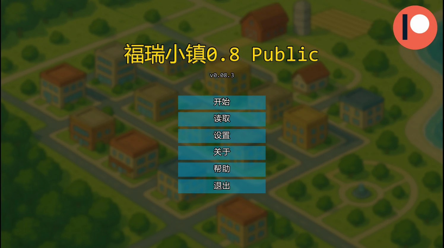 【欧美SLG/AI汉化/兽人】福瑞小镇0.8 Public AI汉化版【PC+安卓/0.9G/更新】Furry Town [v0.8 Public]