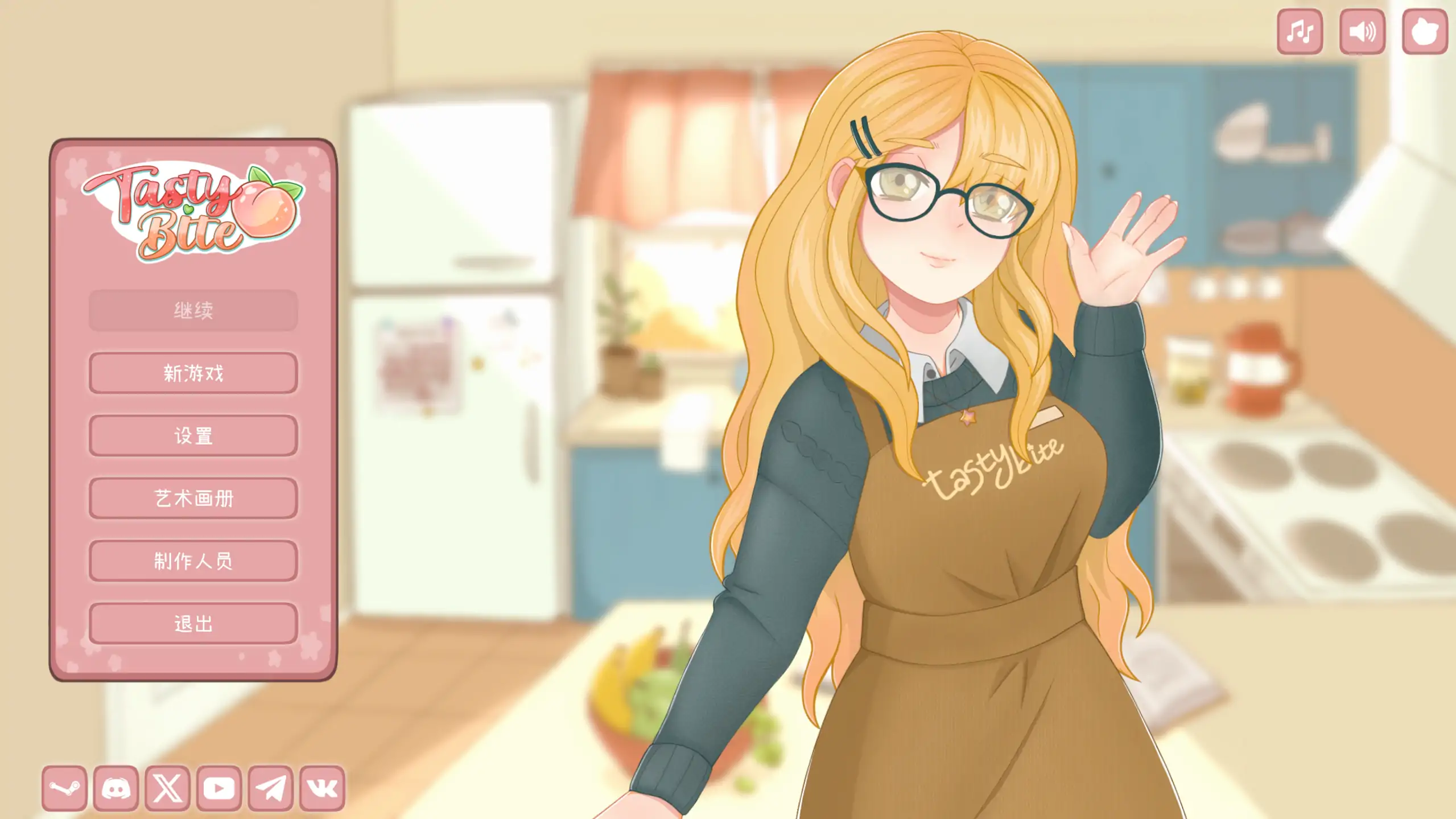 【日系SLG/官方中文/无码】与美食少女恋爱吧1.0 官方中文【PC/0.23G/新作】與美食少女戀愛吧