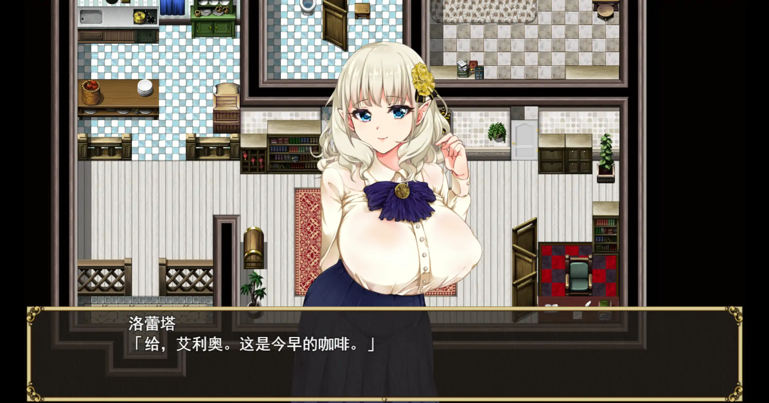 【日系RPG/官方中文/NTR】精灵娇妻洛蕾塔1.03 官方中文【PC/0.94G/更新】