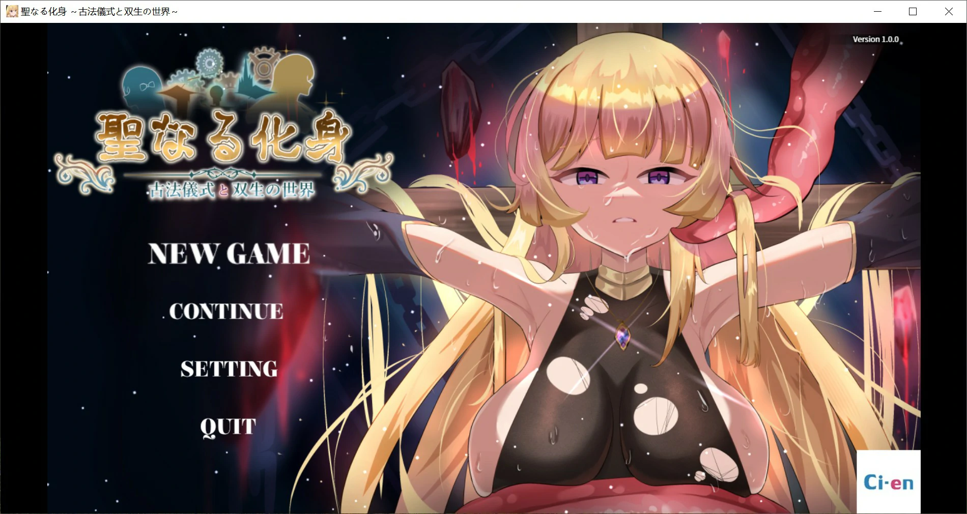 【日系RPG/AI汉化/2D】圣之化身:古法仪式与双生世界1.0 AI汉化版【PC/1.3G/新作】聖なる化身 ～古法儀式と双生の世界～