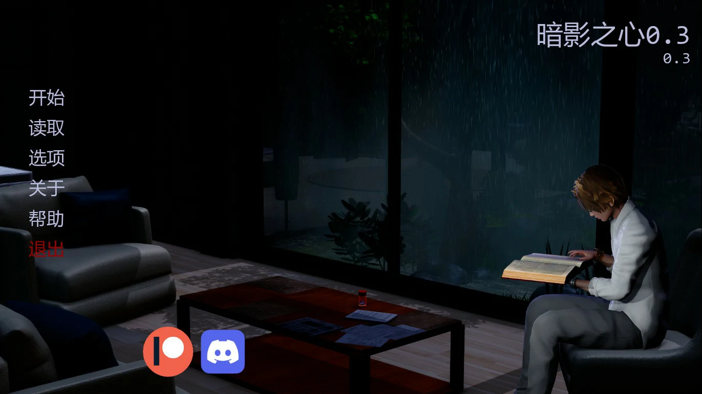 【亚洲SLG/AI汉化/沙盒】暗影之心0.3 AI汉化版【PC+安卓/2G/更新】Hearts in the Shadows [v0.3]