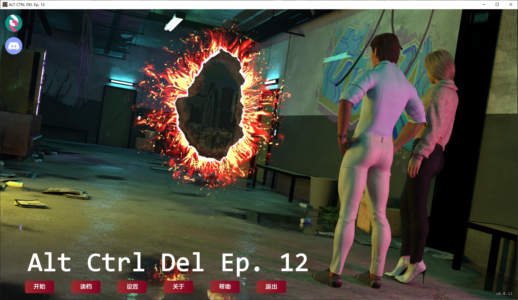 【欧美SLG/AI汉化/乱伦】ALT CTRL DEL Ep. 12 AI汉化版【PC+安卓/2.2G/更新】ALT CTRL DEL [Ep. 12]