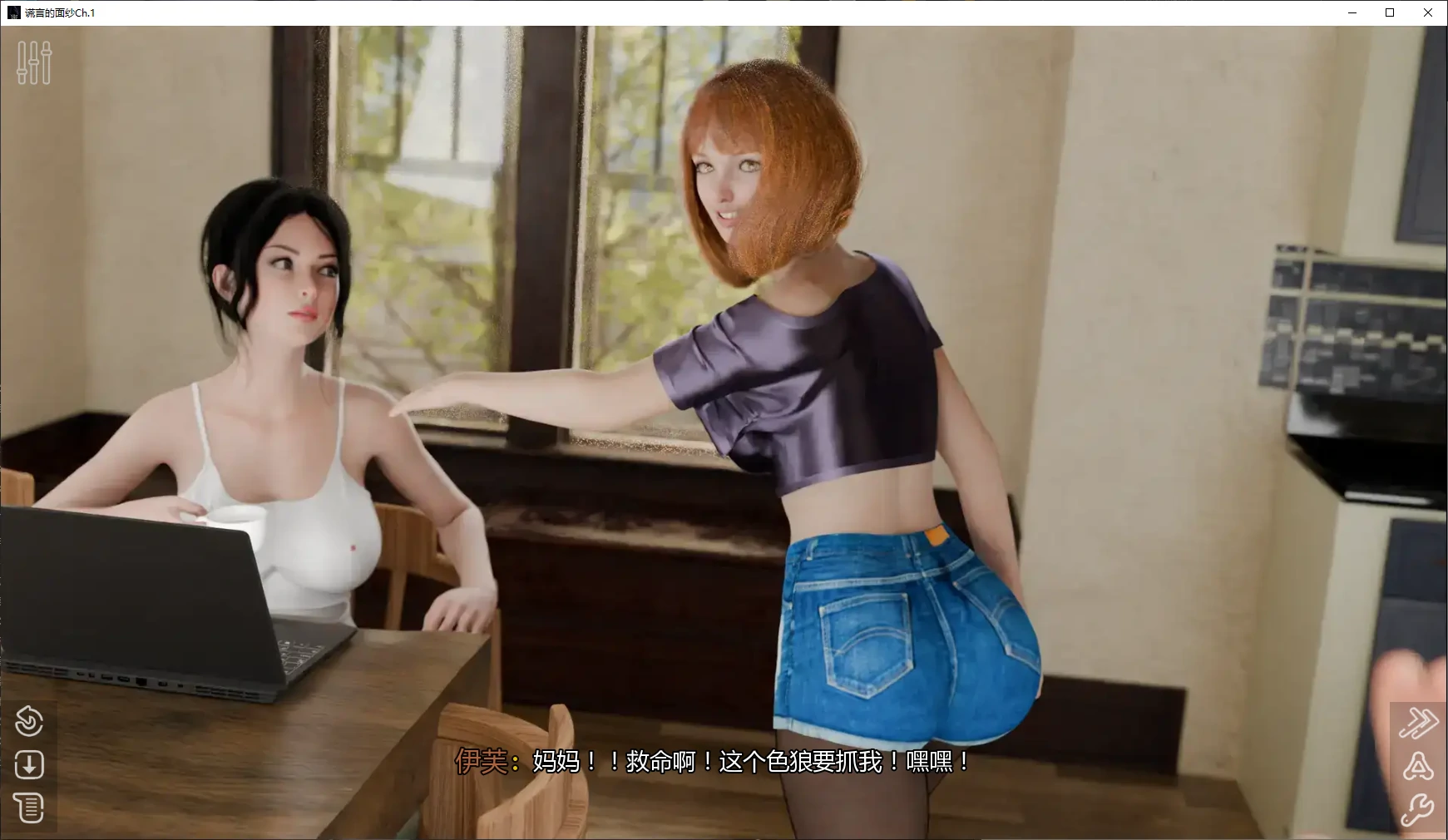 【欧美SLG/AI汉化/3D】谎言的面纱Ch.1 AI汉化版【PC+安卓/3.8G/更新】Veil of Lies [Ch.1]