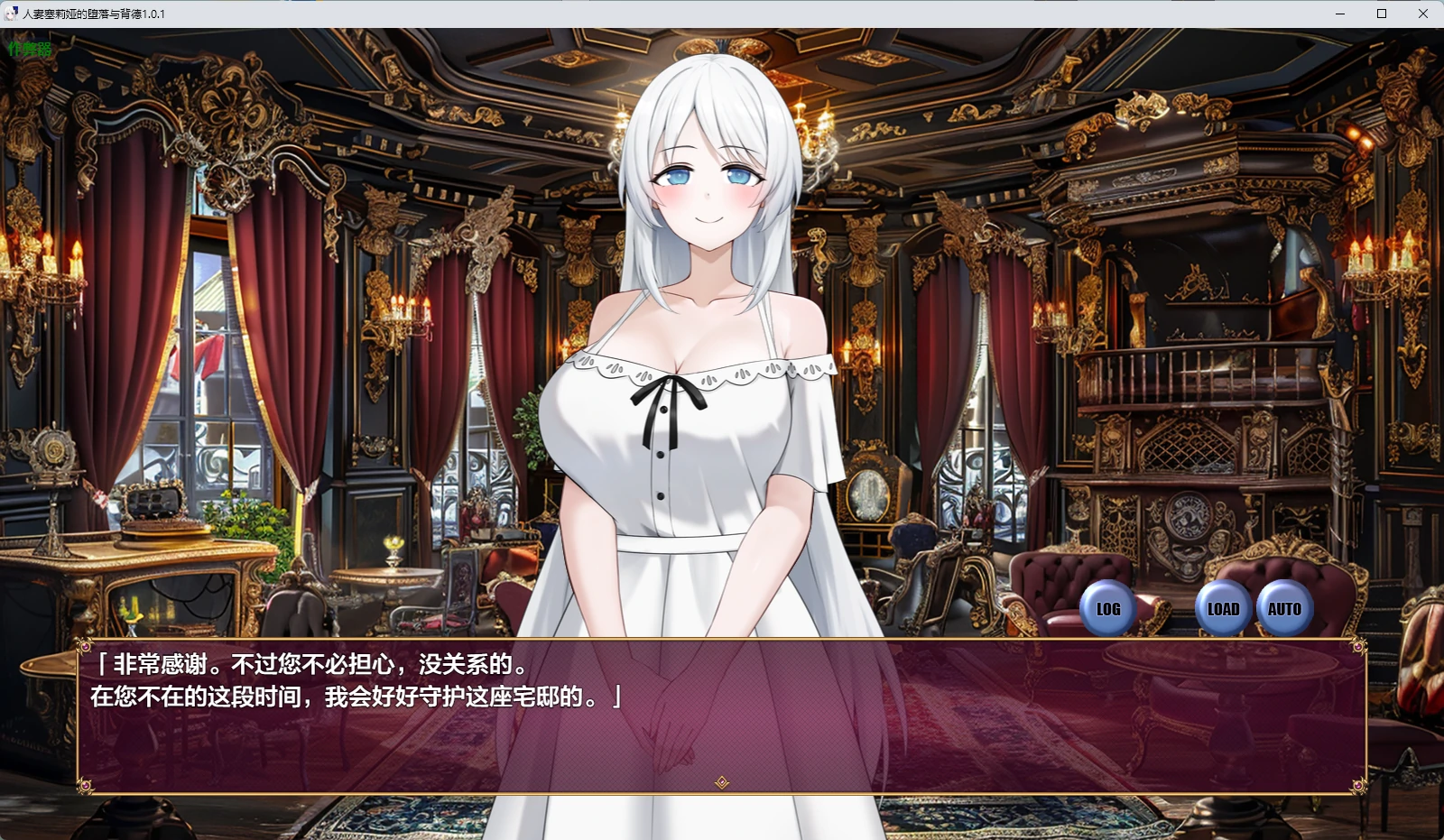 【日系RPG/AI汉化/人妻】人妻塞莉娅的堕落与背德1.0.1 AI汉化版【PC/941MB】人妻セリアの堕落と背徳