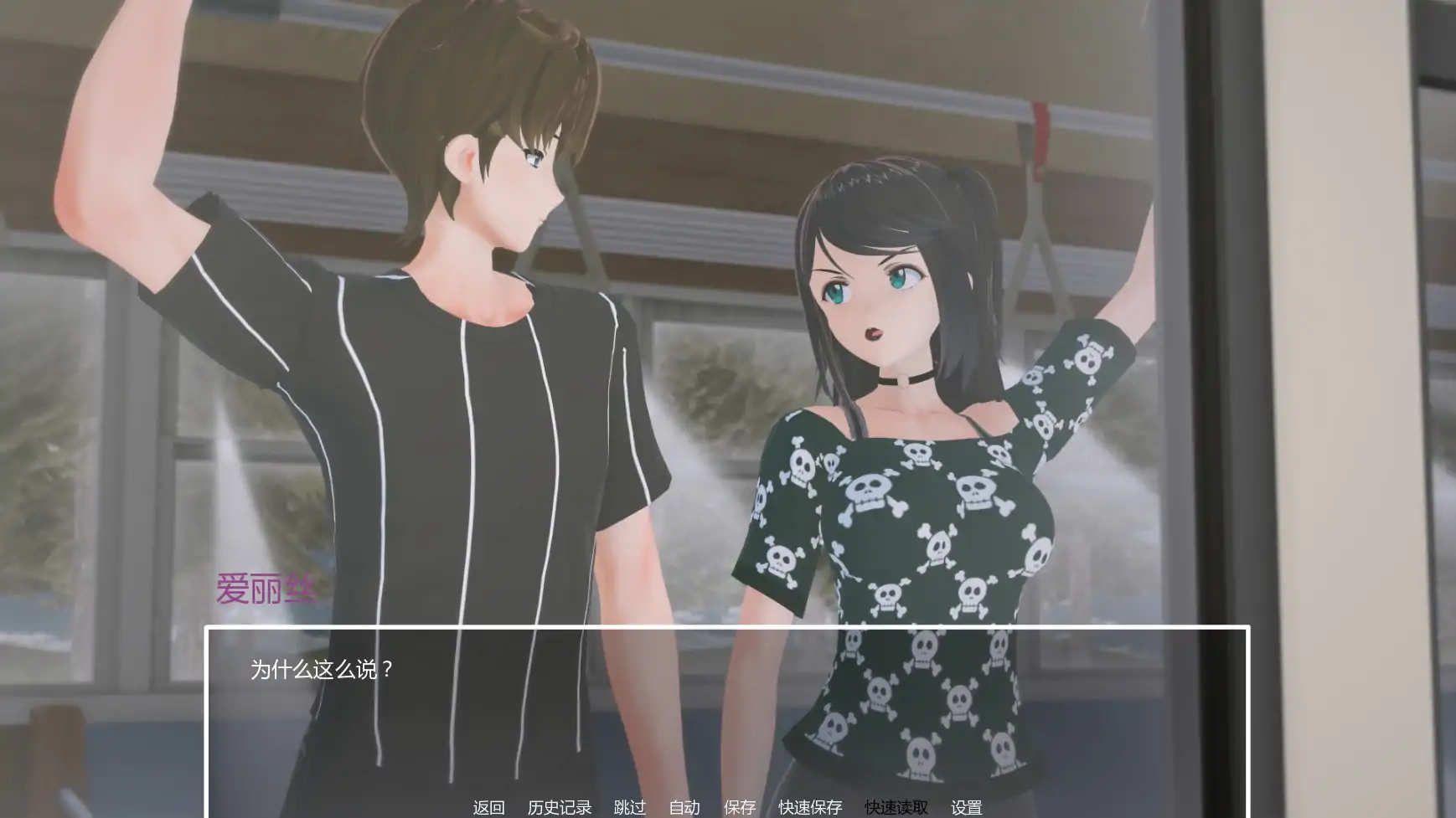 【日系SLG/AI汉化/NTR】暑假打工日志0.4 AI汉化版【PC+安卓/2.2G/更新】My Summer Job [v0.4]