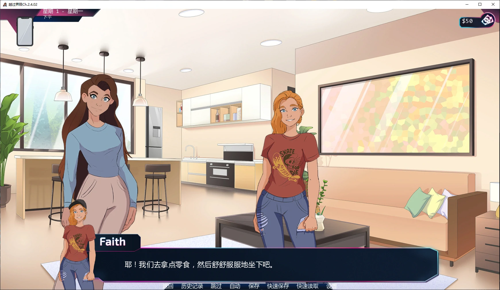 【欧美SLG/AI汉化/堕落】越过界限Ch.2.5.03 Fix AI汉化版【PC+安卓/3.5G/更新】Crossing the Lines [Ch.2.5.03 Fix]