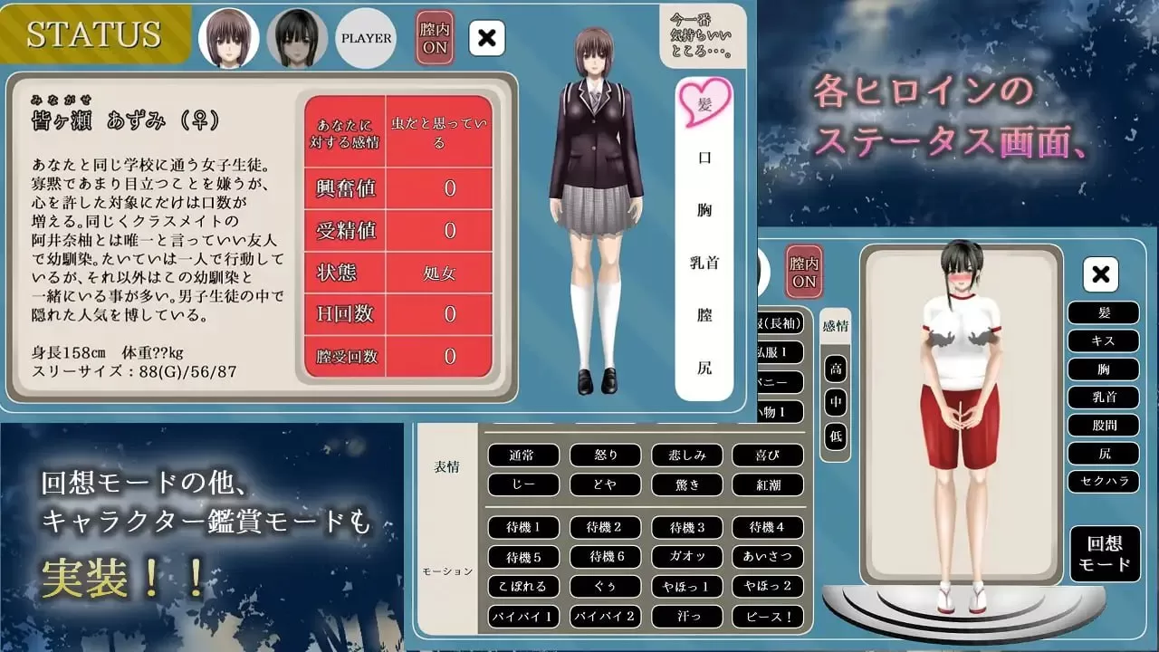 【精品ADV/AI汉化/CV】Clear Girlー无色透明女友ーv1.2【PC/3.3G】