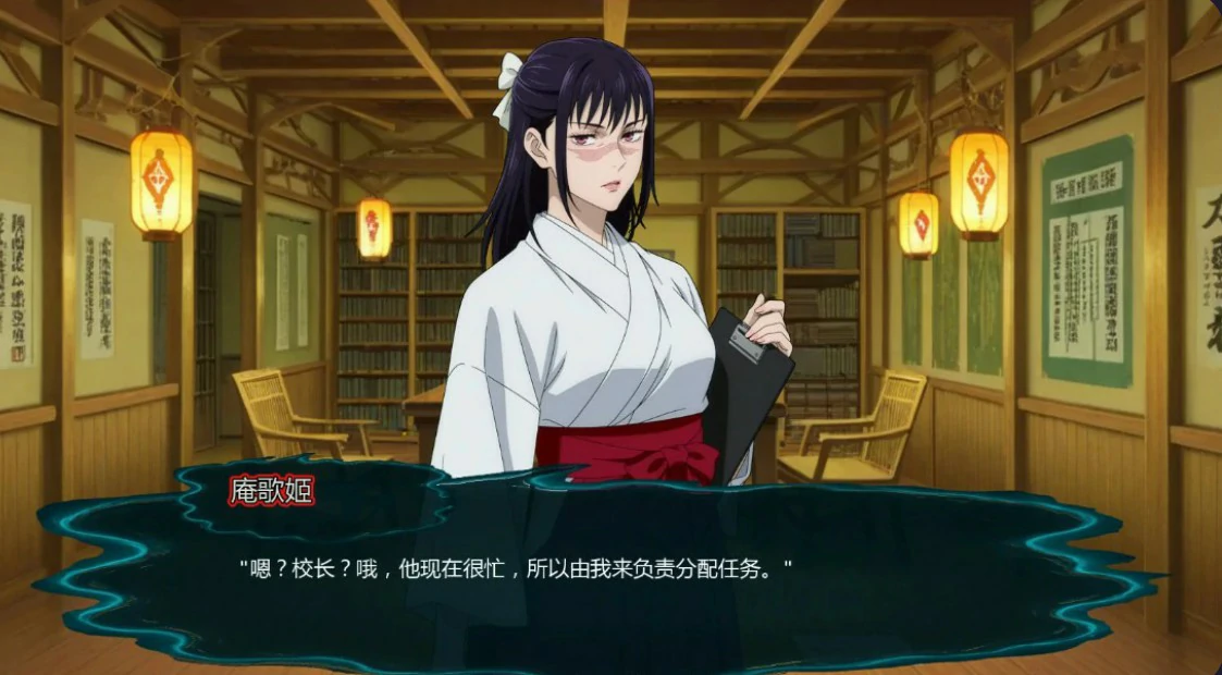 【日系SLG/AI汉化/同人】咒术训练师0.25 AI汉化版【PC+安卓/1G/更新】Jujutsu Trainer [v0.25](别名：咒术训练家)