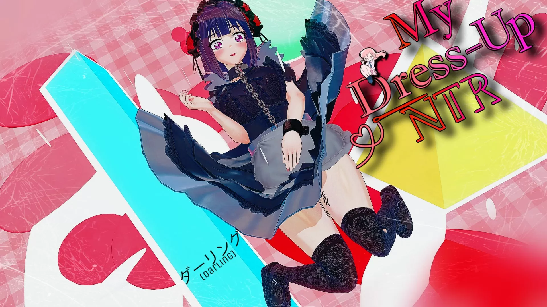 【日系SLG/AI汉化/3D】 我的装扮NTR-看不见的欲望v0.7 P3 AI汉化版【PC+安卓/4.54G/更新】(别名：我的换装 NTR：未见的欲望)Boundaries of Morality [v0.720]