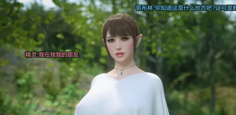 [更新3D中文][Jared999D]淫荡精灵沦陷记1-2.2[300M]