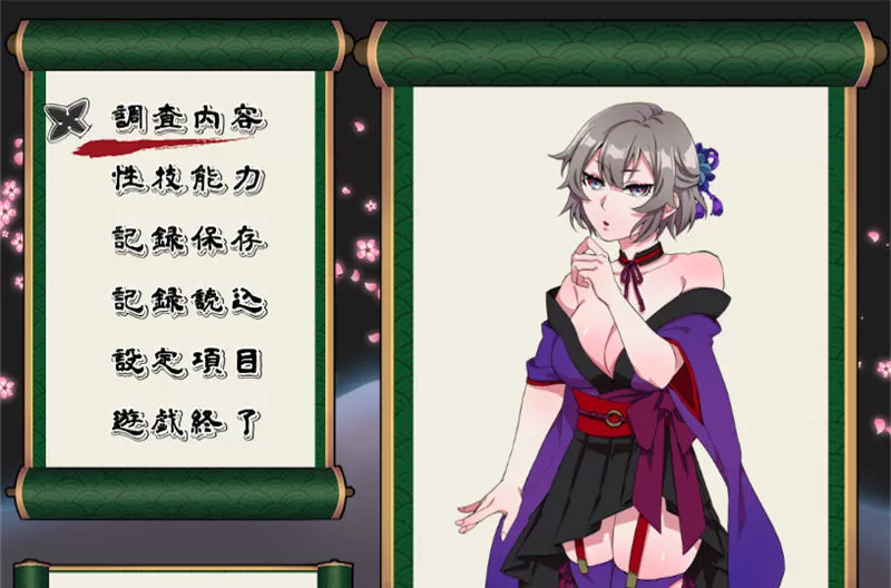 【RPG/汉化】不战斗的女忍者桔梗 精翻汉化版【PC+安卓joiplay模拟器/400M】