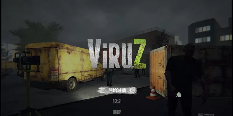 【3D动作FPS/中文/全动态】病毒危机Z：ViruZ Ver1.02 官方中文正式版【PC/新作/CV/4G】