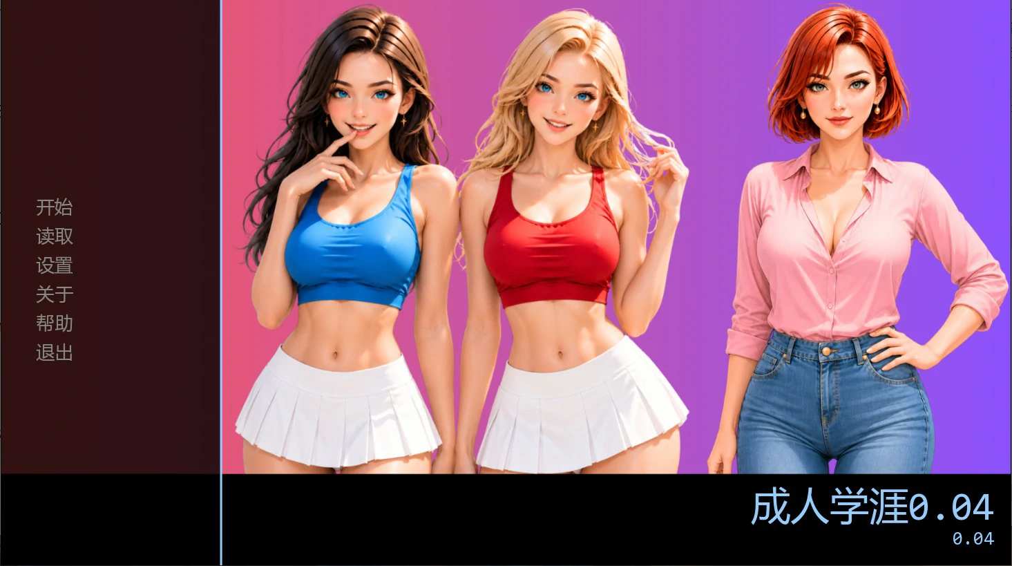 【亚洲SLG/AI汉化/熟女】成人学涯0.05 AI汉化版【PC+安卓/0.66G/更新】Adult Learner [v0.05]