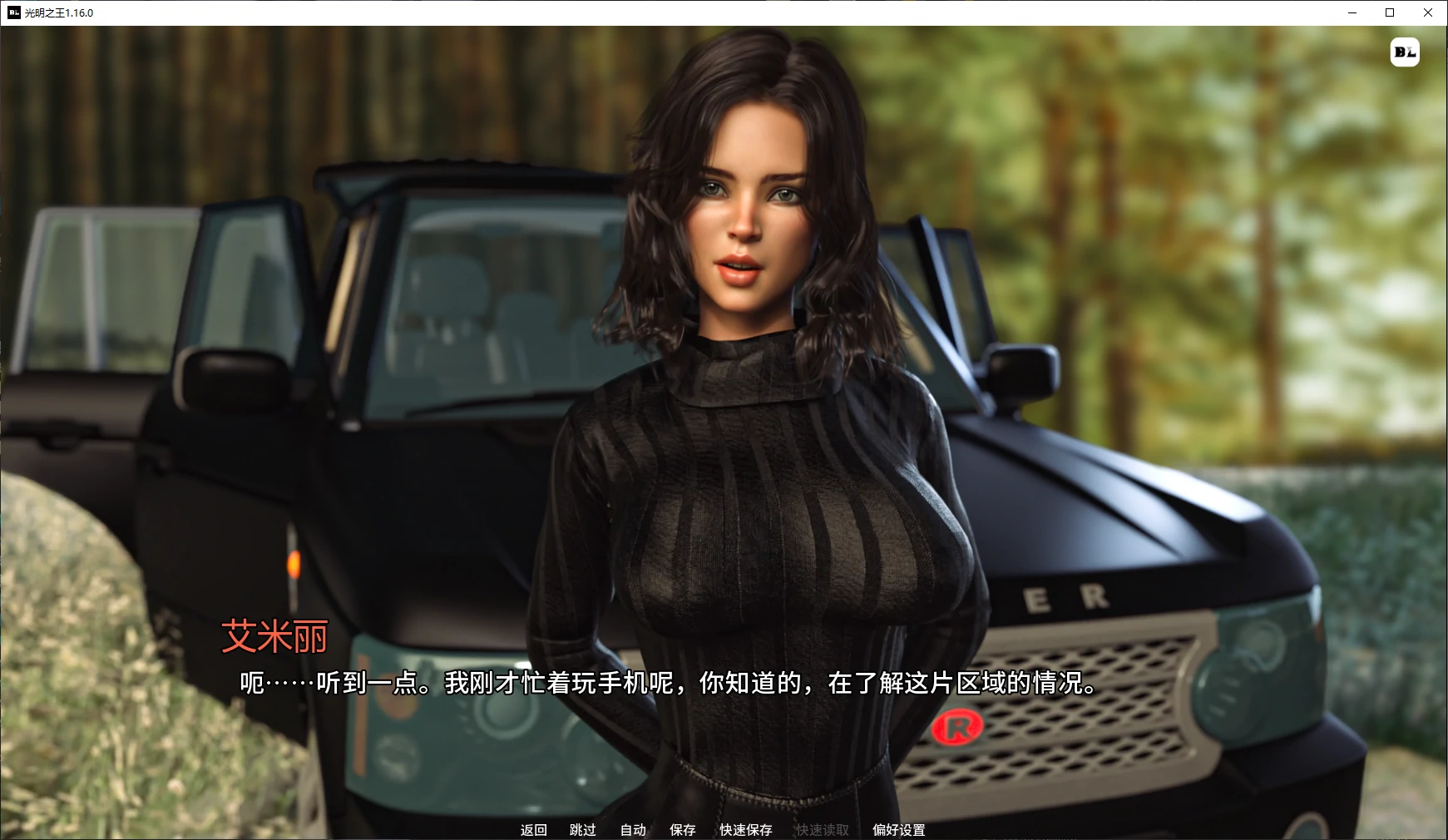 【欧美SLG/AI汉化/乱伦+攻略+图库】光明之王1.16.0 AI汉化版【PC/5.6G/更新】(别名:光明之主)Bright Lord [v1.16.0]