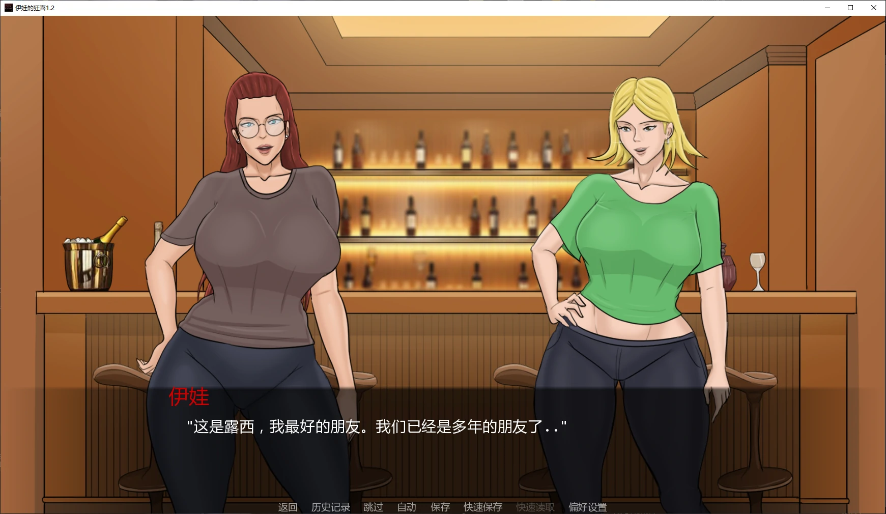 【欧美SLG/AI汉化/图库解锁】伊娃的狂喜1.3 AI汉化版【PC+安卓/4.7G/更新】Eva’s Ecstasy [v1.3]