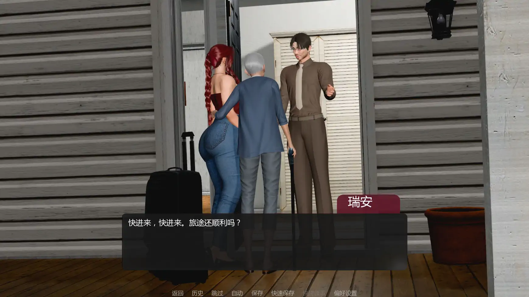 【亚洲SLG/AI汉化/NTR】善意沦陷0.7 AI汉化版【PC+安卓/1.6G/更新】Cane and Able [v0.7]
