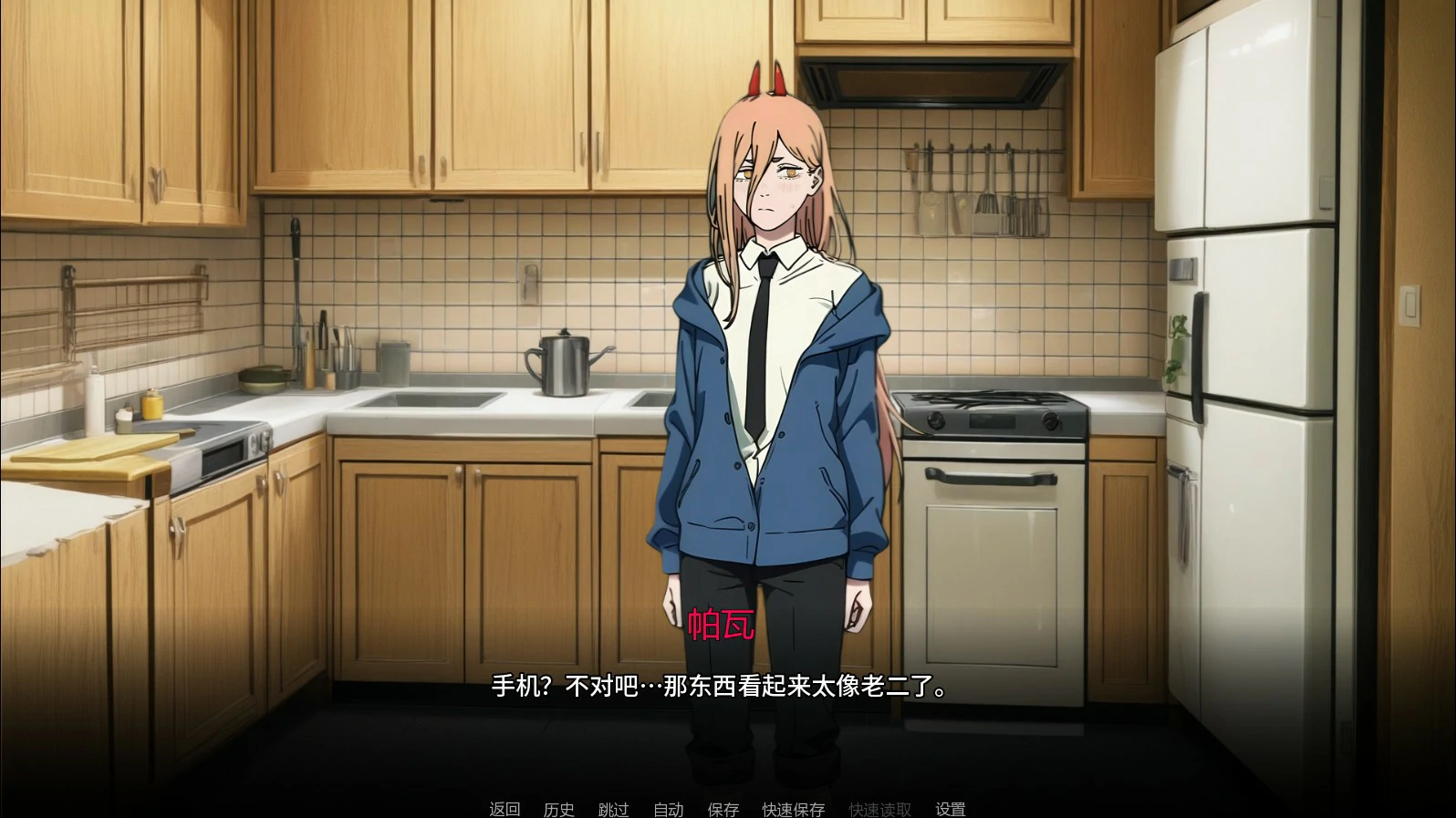 【日系SLG/AI汉化/同人】链锯人生0.65 AI汉化版【PC+安卓/1.2G/更新】Living with Chainsaw [v0.65]