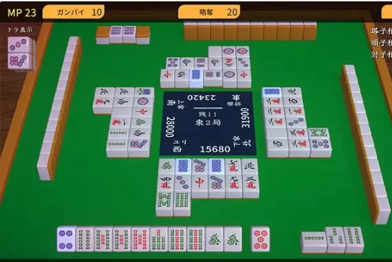 【SLG/官中/动态】 黑道麻将v1.2.0全回想【PC/415M】
